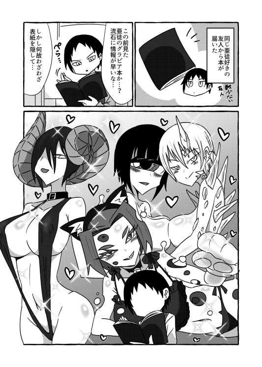 久方ぶりの…納品!今回はなかなか難産でしたがマネさんが美人に描けて嬉しい…ご依頼感謝…
https://t.co/fw5Z48NCpI #Skeb #Commission @skeb_jpより 
