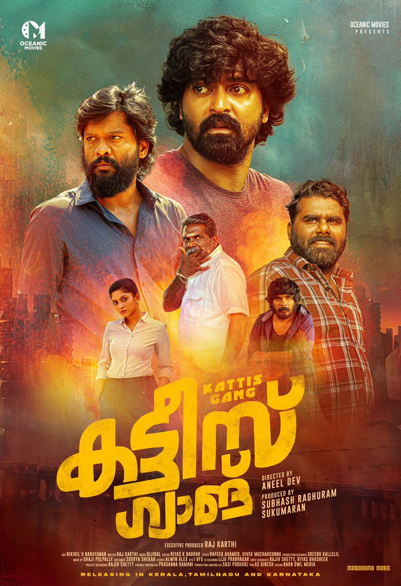 Sowmya VJ (@sowmyavj274401) on Twitter photo Dear friends & family
With all your love and support
My 1st Malayalam film
" Kattis Gang " is getting released in Kerala,Tamilnadu & Karnataka on May 16th 2024
-Soundararaja
<a href="/soundar4uall/">Soundararaja Actor</a> Dear friends & family
With all your love and support
My 1st Malayalam film
" Kattis Gang " is getting released in Kerala,Tamilnadu & Karnataka on May 16th 2024
-Soundararaja
<a href="/soundar4uall/">Soundararaja Actor</a>