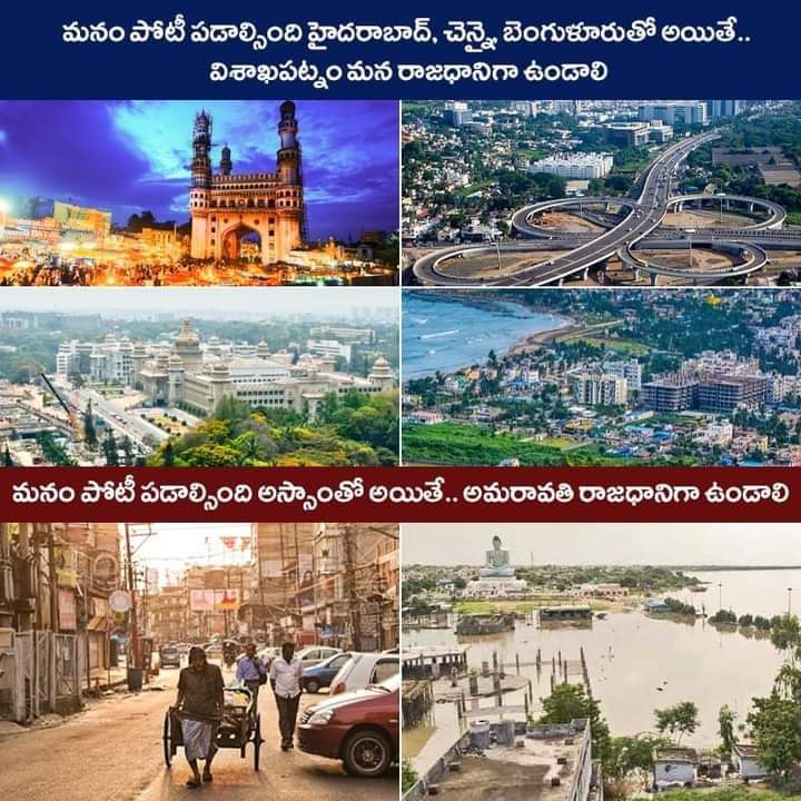 VIZAG4U #Vizag_Is_Official_Capital From Now