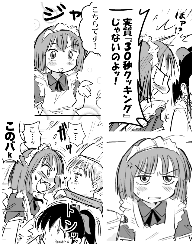 「メイドの日」らしいので過去の画像ファイルをあさってみたのですが、十年以上前に描いた目つきの悪いバイオレンスなメイドしか出てきませんでした。 