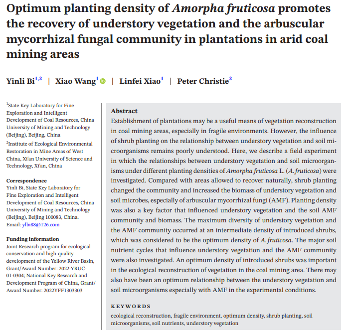 ***NEW*** Optimum planting density of Amorpha fruticosa promotes the recovery of understory vegetation and the arbuscular mycorrhizal fungal community in plantations in arid coal mining areas 🇨🇳 #soil #research @Soil_Science bsssjournals.onlinelibrary.wiley.com/doi/full/10.11…