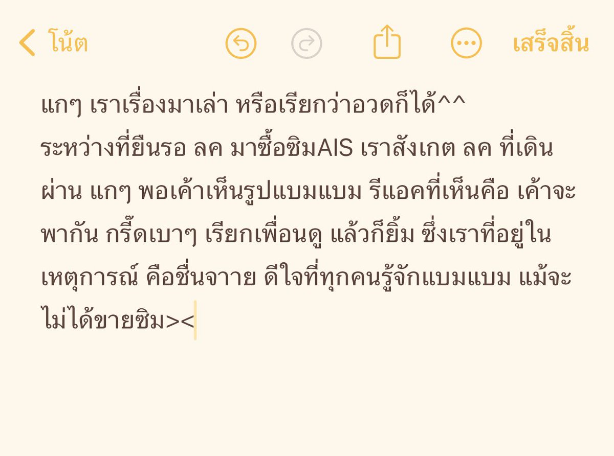 BAMBAM💚 ใจฟู🥰
#BAMBAMENCOREAREA52INBKK
#BamBamAREA52ราชมัง #BamBam
#뱀뱀 @BamBam1A 
#WelcomeBamBamToThailand #BamBamNumder1
#แบมแบม 
#ais