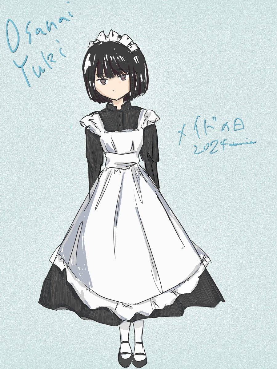 滑り込み
メイドの小佐内さん
かわいーね