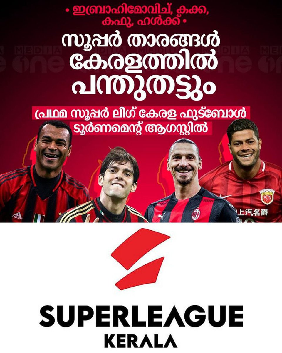 Kerala Super League inaugural edition franchises names revealed : 

• Malappuram Football Club 
• Calicut Sulthans FC 
• Thiruvananthapuram Kombans
• Thrissur Roar Football Club
• Kannur Squad Football Club
• Kochi Pipers

#IndianFootball #KSL