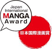 Ordbilder's tweet photo. Dags för 18:nde omgången av Japans internationella manga award. Intresserade ska skicka in bidrag innan 5 juli. Mer info på japanska ambassadens hemsida: https://t.co/gunwu7eSHi https://t.co/29KKlYA0O6