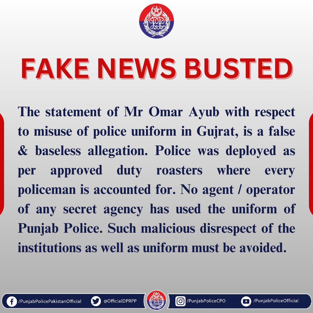 #PunjabPolice #FakeNews #FakeNewsBusted