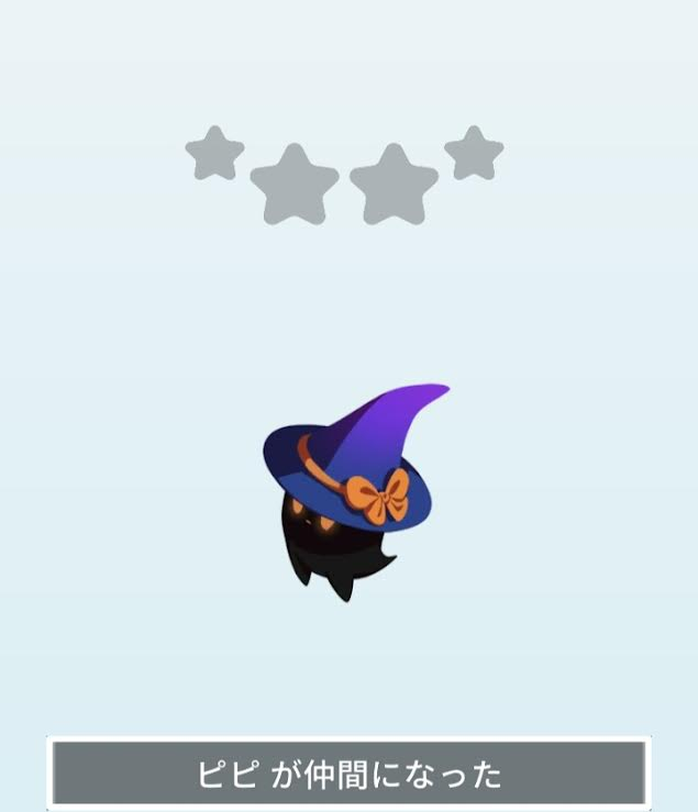 本日の金🥚✨

ピピ🧙‍♀️
ガチャ産の星4って使いどころが分からないのが多い💦
かわいいのに、、、なんか勿体ない( ºΔº )〣

#エグリプト