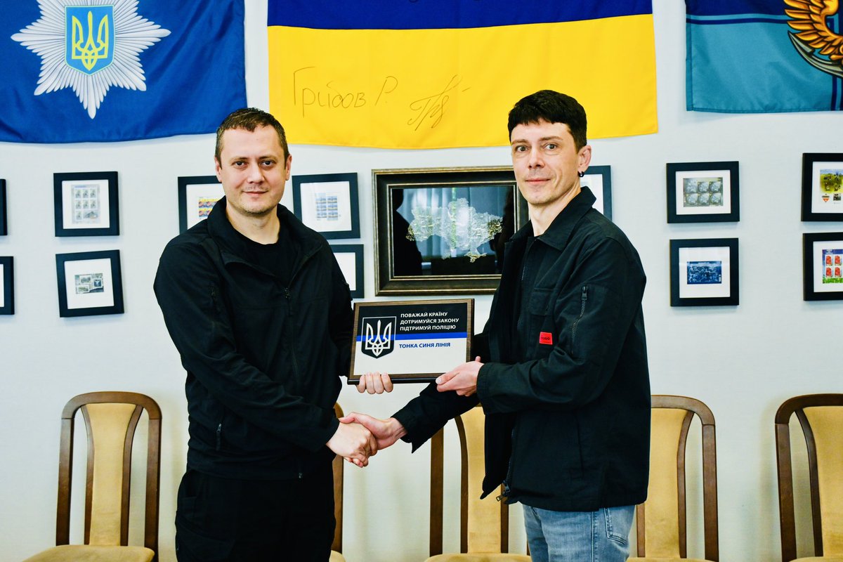 ProstirZp's tweet photo. "Thin Blue Line" is a fine line between order and anarchy, law and lawlessness, good and evil. We are proud to be the same Thin Blue Line with the Police.
@NPU_GOV_UA @PSP_CanUa https://t.co/kuk6Lch26S