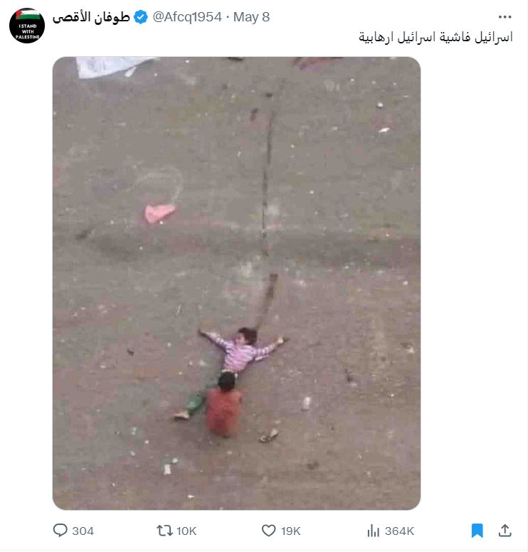 Shayan86's tweet photo. WARNING: GRAPHIC

While many children have sadly been killed in Gaza, this image of a child being shot in the head is unrelated to the Israel-Hamas war. 

This tragic incident happened in Taiz, Yemen, in 2020, and the child was shot by a Houthi sniper. She reportedly survived. https://t.co/0wu2zd8uEd