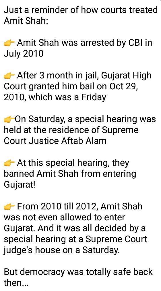Just a reminder of how courts treated Respected @AmitShah 👇

Milords ये #दोगली_न्याय_व्यवस्था क्यों है?

👩‍⚖️⚖️👨‍⚖️