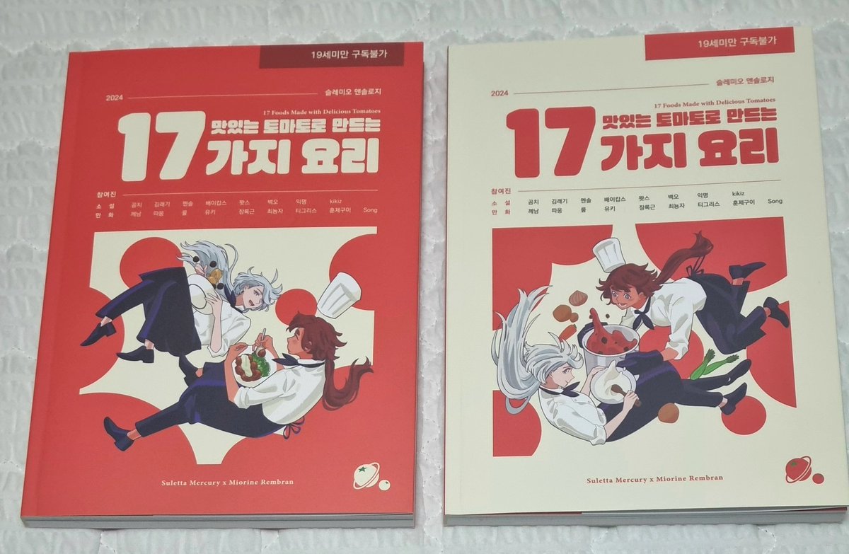 #슬묘_앤솔_후기
지각쟁이의 늦은 후기 올립니다
모든 작품이 최고였고 후기는 작품별로 하나하나 올릴께요