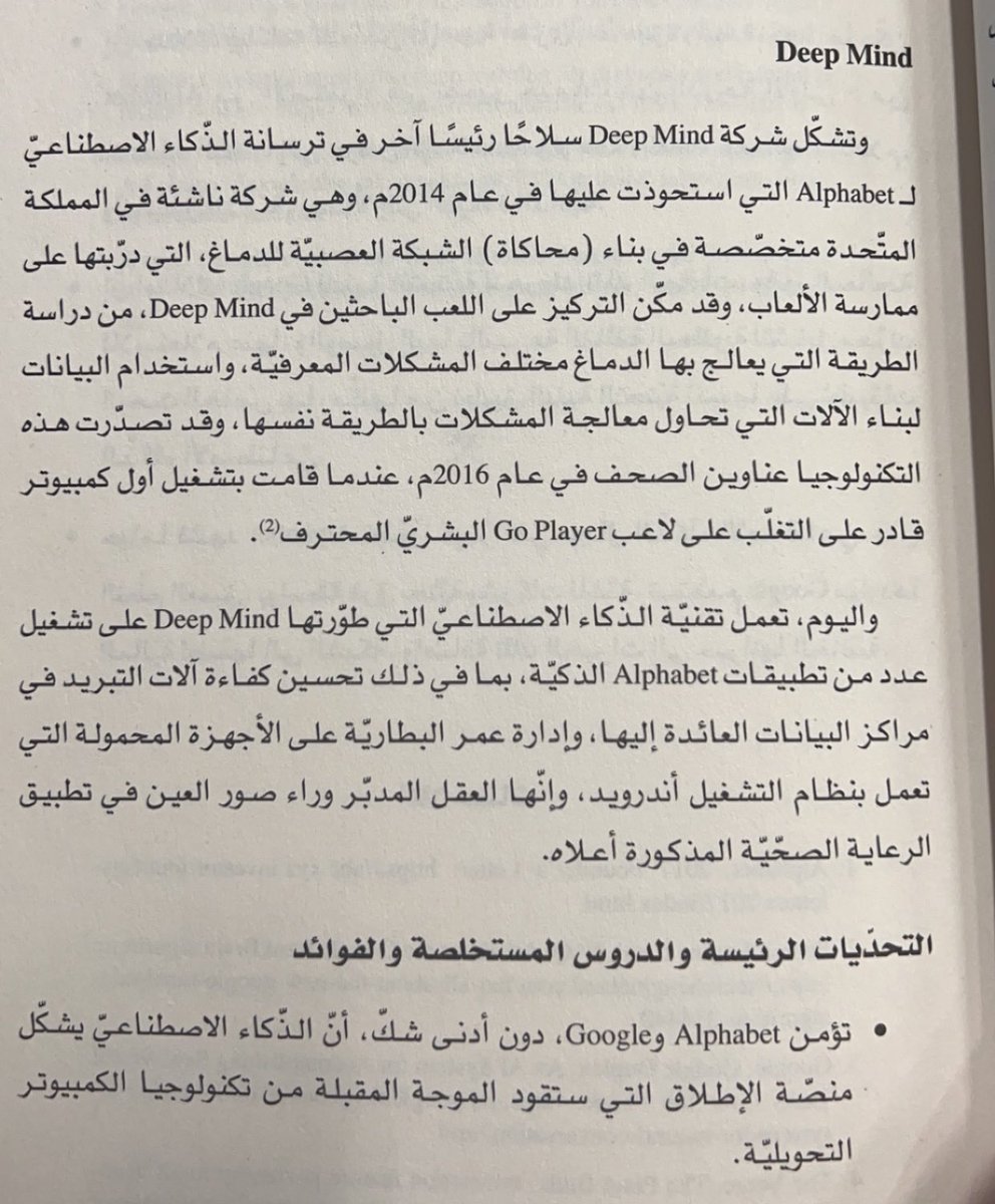 ABEER ASEER tweet media