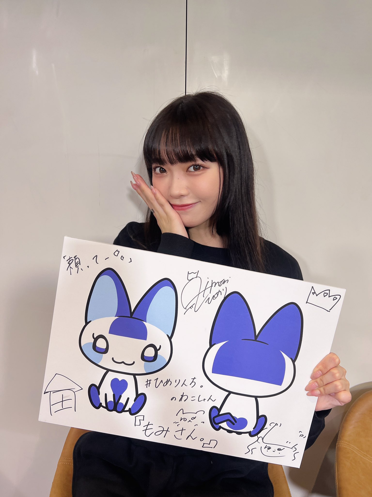 籾山ひめり on X: 