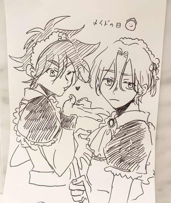 ギリメイド 