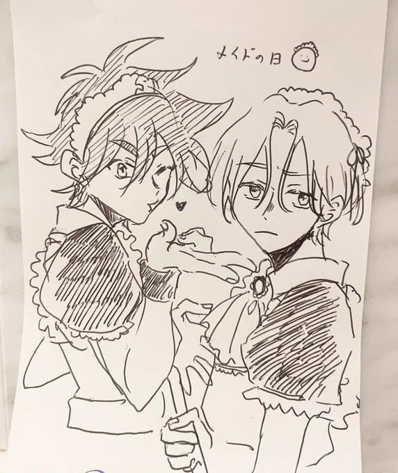 ギリメイド 