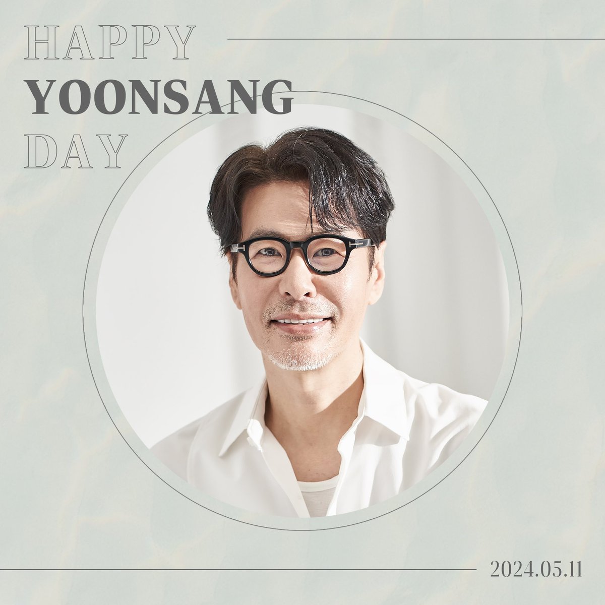 papermode_offcl's tweet photo. [#윤상]

🎉𝑯𝑨𝑷𝑷𝒀 𝒀𝑶𝑶𝑵𝑺𝑨𝑵𝑮 𝑫𝑨𝒀🎉

𝟐𝟎𝟐𝟒.𝟎𝟓.𝟏𝟏
윤상님의 생일을 축하합니다🎂

#윤상 #yoonsang 
#papermode #페이퍼모드 https://t.co/TeuZToBt0J