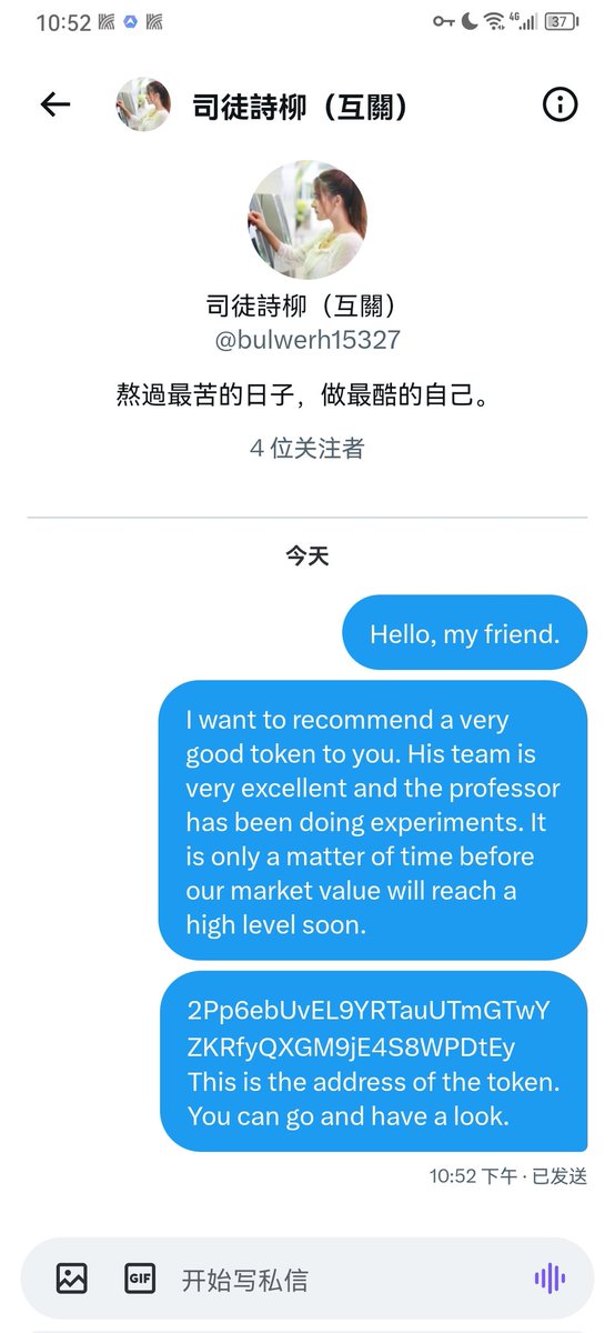 GuoPeng9406's tweet photo. @Madlabsolana Hello, professor, these are my friends, and I have also publicized them in my community https://t.co/8aDiiSmH0l