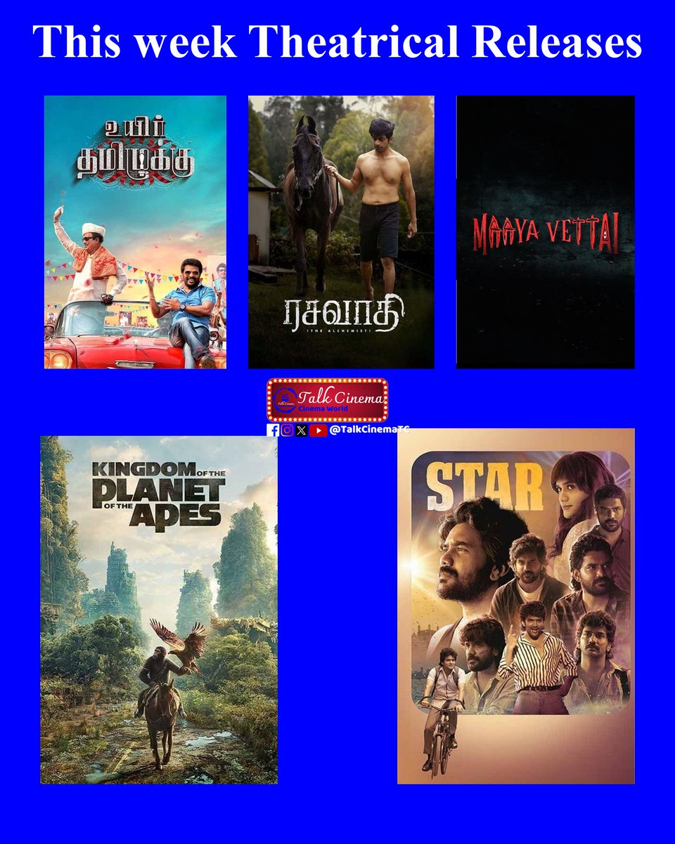 This week theatrical releases of #tamilmovies

#STAR - U - 2h 38m 
#KingdomOfThePlanetOfTheApes - UA - 2h 25m #Rasavathi - UA - 2h 28m 
#UyirThamizhukku - UA - 2h 10m 
#MaayavanVettai - UA - 1h 53m

Please Like & Retweet

@TalkCinemaTC
