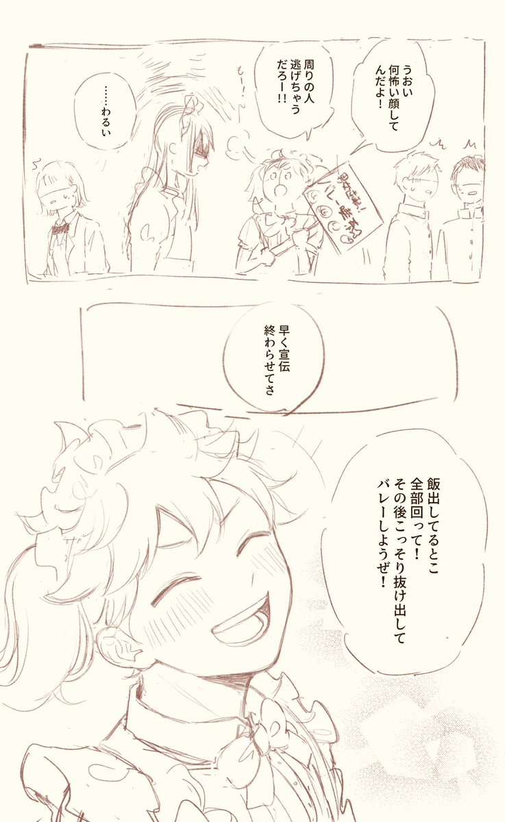 メイド服影日の描きかけなどがあったので再掲(がっつり女装なので念の為せんしてぃぶ…🍵) 