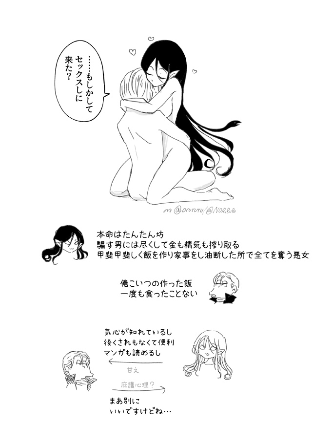 おまえの家に泊まっていいか?って言われて
ああ新刊出たもんな、買ってあるから読みにこいよ
って言ったら普通に致して
「あっもしかしてセックスしに来た?」ってなるやつ

なんだろう現パロのような概念のような 