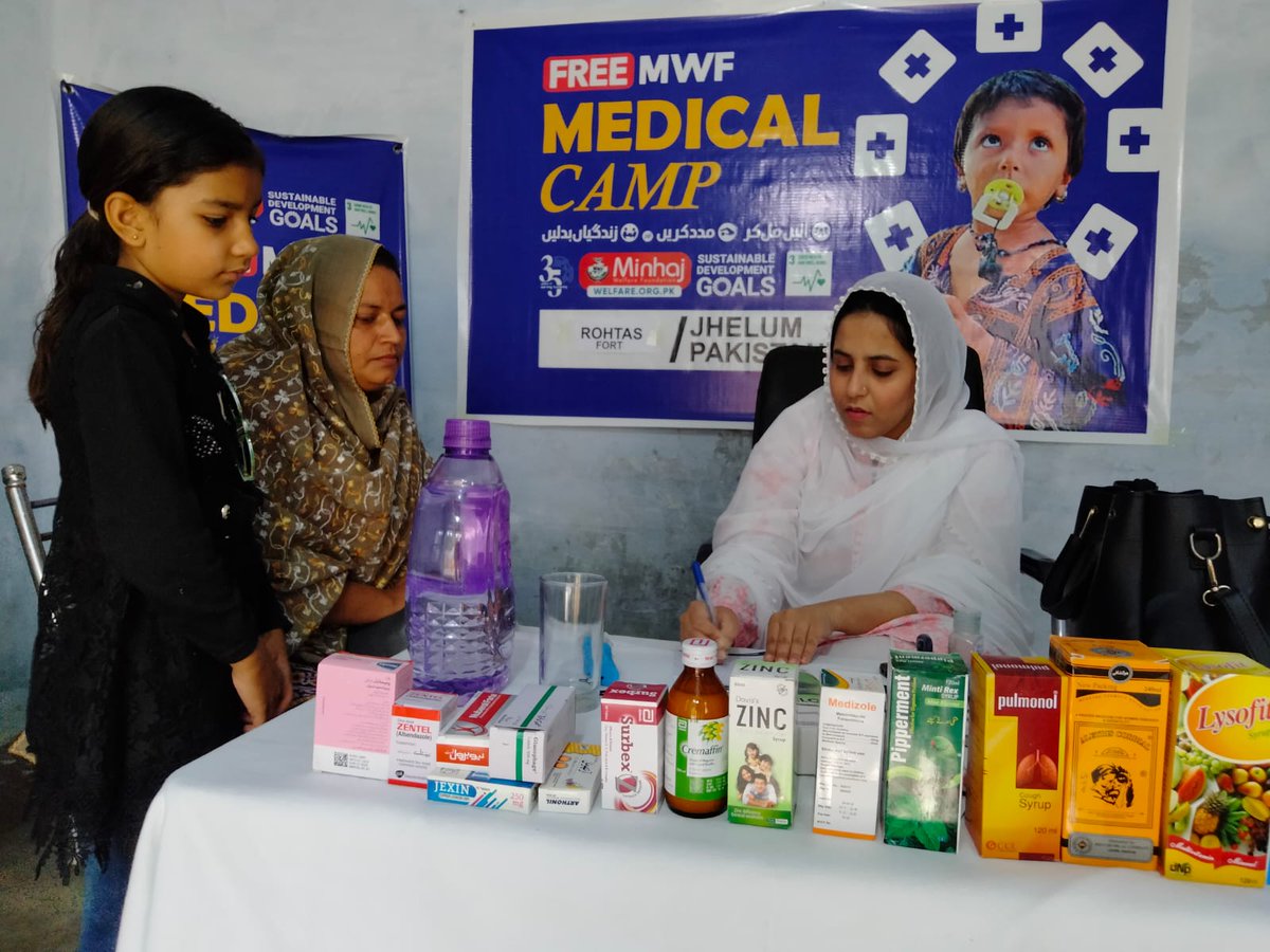 We recently conducted a Free Medical Camp at Fort Rohtas, Pakistan. Over 200 patients received diagnoses and medications, ensuring essential healthcare access for those in need. Your continued support enables us to keep providing vital assistance. 🔗minhajwelfare.org/donate/causes/…