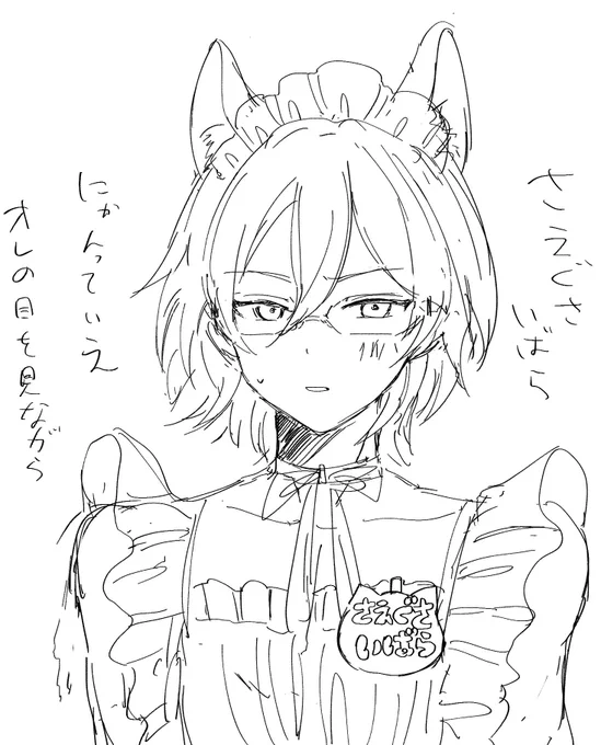 ぁ 