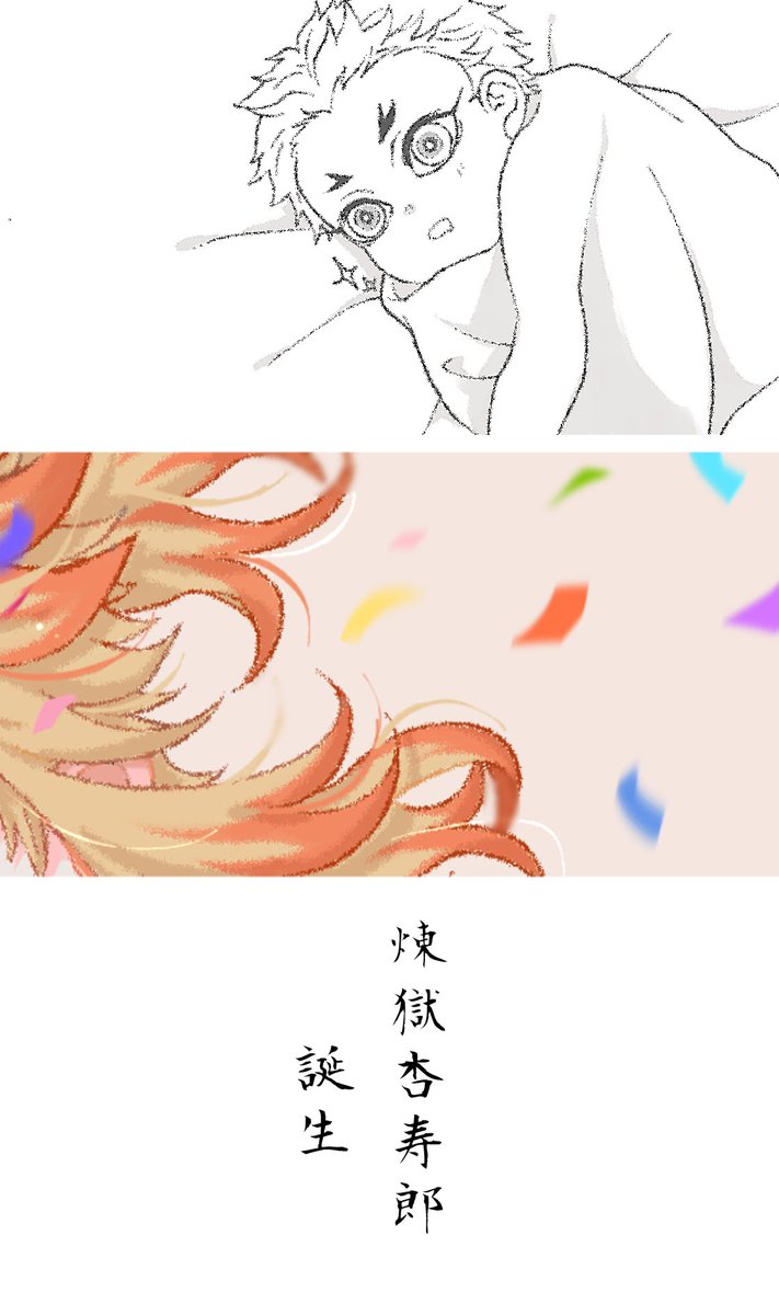 🔥さんお誕生日おめでとうございます🥳🎉✨ ※タップ推奨