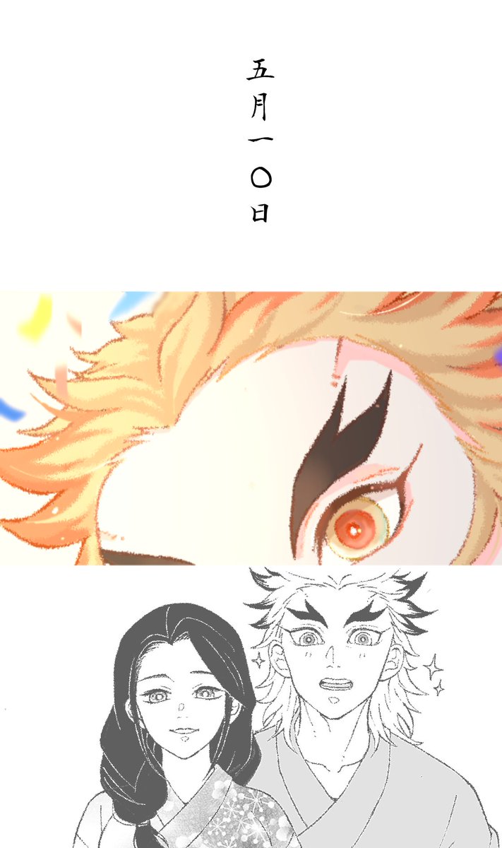 まむ?多忙 (@mamumeshi) / X