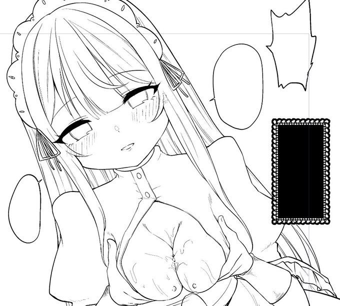 メイドコスさくなちゃんに包まれたい 