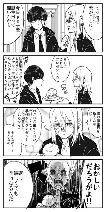 ブローライブ生誕祭2024 ドミナ・ブローライブとサプライズプレゼ
