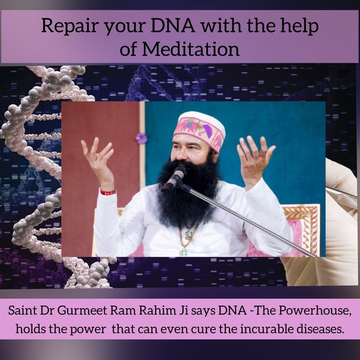 With daily meditation, you can #BoostYourDNA and #StrengthenDNA. As #DNA_ThePowerhouse help a person stay healthy, so #EnhanceDNA with  #meditation.