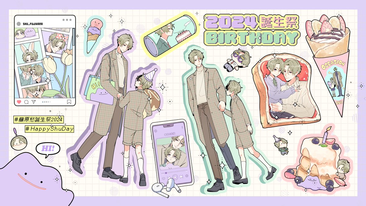 (2) お誕生日おめでとう✨
#藤原愁誕生祭2024 
#藤原愁生誕祭2024 
#HappyShuDay2024 
#ツルネ