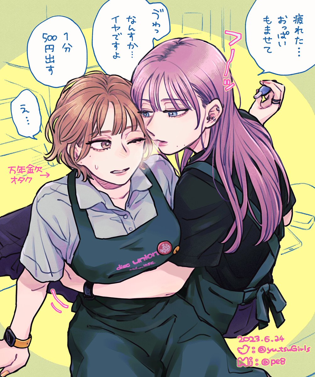 アートトレイン!よくわかってないけどお気にの百合4枚載せておきます👩‍❤️‍👩まとんさんありがとう〜☺️  創作百合、stoc、シャニ、むきめ!