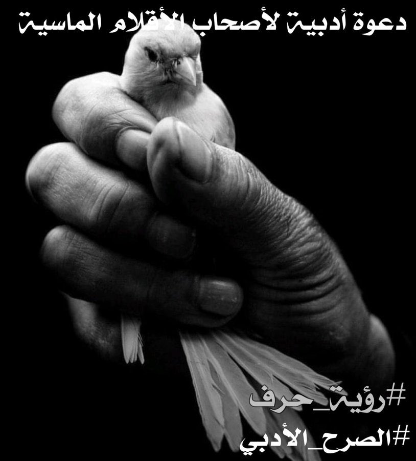 ‏﮼عقلاني tweet media