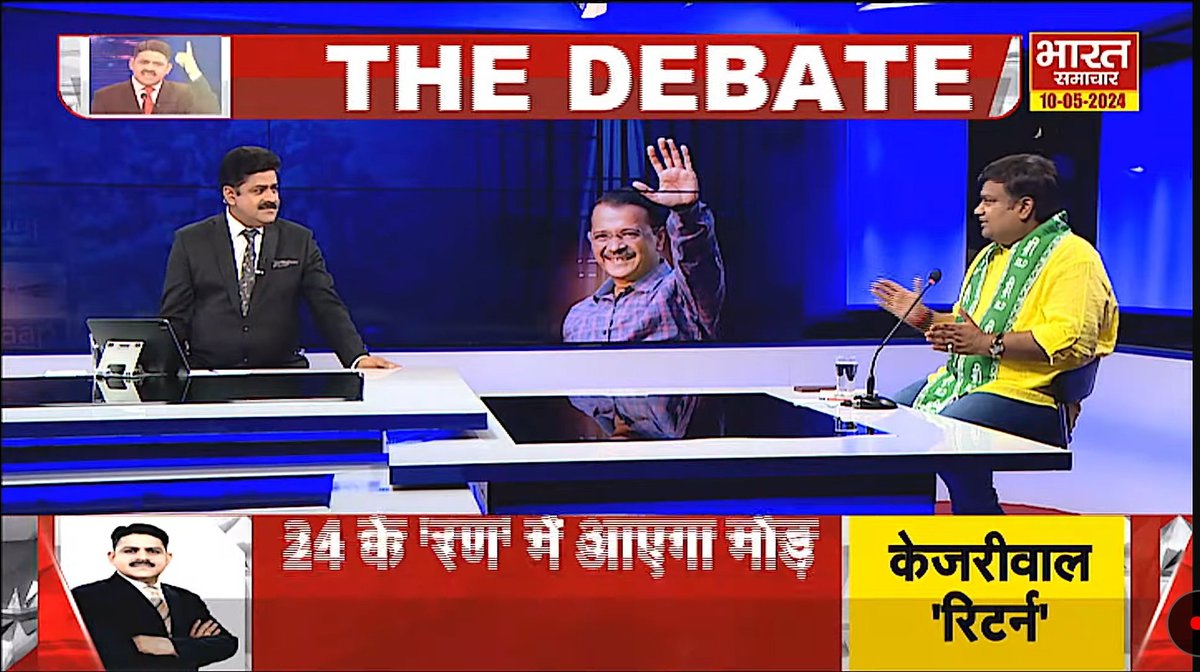 #THEDEBATE : 'केजरीवाल को कैद से मुक्ति '
@brajeshlive
#ArvindKejriwalBail #Election2024 #LokSabhaElections2024 #BJP #IndiaAllaince #NDAalliance #Bharatsamachar #Brajeshmishra #Virendrasingh #TheDebate #UttarPradesh