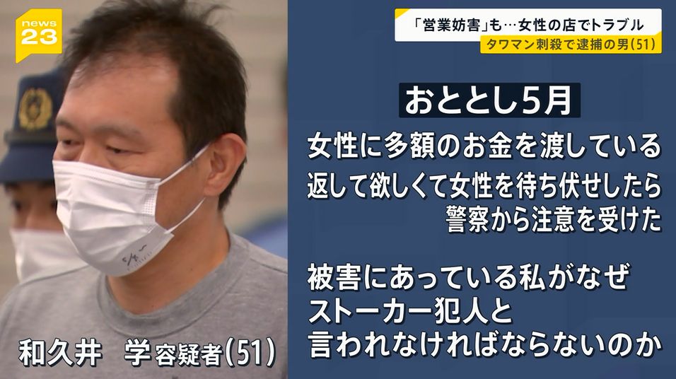 yuruhuwa_kdenpa's tweet photo. 車を売ってキャバ嬢に1000万円を貢ぐ
↓
金無い異常独身男性は用無しストーカー扱い
↓
自ら警察署に相談
↓
神奈川県警「弁護士に相談したら」
↓
数日後に逮捕

容疑者側視点だと理不尽の極みみたいのを味わった数日だったでしょこれ https://t.co/G2mGdFZ2bT