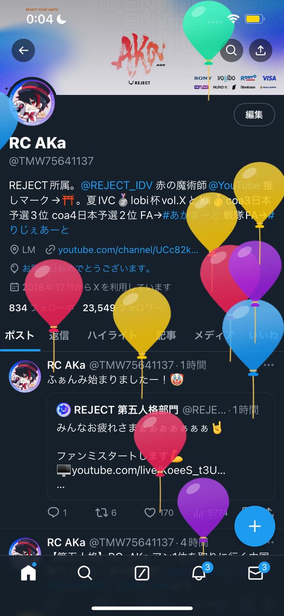 RC AKa tweet media