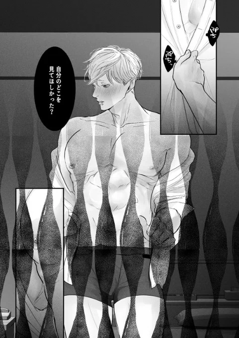 先生×雄っ🥧君③(0/3)

本日発売です
注意事項最後に描くので、お読みください🙇‍♂️💦
#創作BL 
