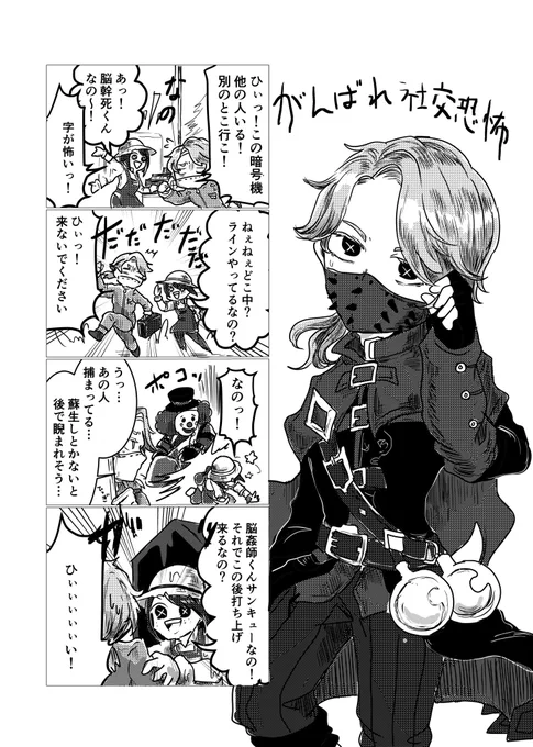イソップちゃんおたおめなので同人再掲 
