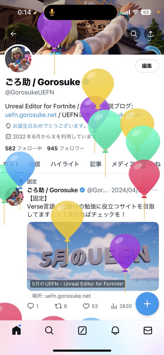 ごろすけ / Gorosuke tweet media