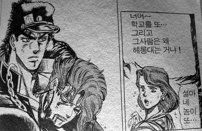 사실 이거보면 카쿄인이 왜 꽃수취급받는지 좀 알거같음;