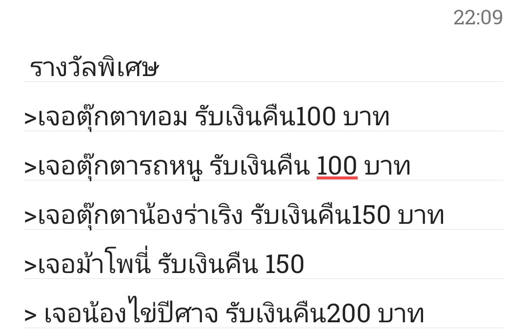 ถุงจุ่ม ตุ๊กตา ลุ้นบิ๊กฟุวะ
 ถุงละ350ส่งฟรี 
การันตีตุ๊กตา 3-4 ตัว/ถุง
มีทั้งงานอนิเมะ งานรวมลิขสิทธิ์
⭐พิเศษตามหาเจอรับเงินคืนตามที่ระบุ
รอบส่ง:เริ่มวันเสาร์ 
เลือกอักษรA-O(15ถุง)
#คูปพร้อมส่ง #ตลาดนัดไยบะ #ตลาดนัดjjk #ตลาดนัดโตมัน #ตลาดนัดสปายแฟม #ตลาดนัดโคนัน #ตลาดนัดชิคาวะ