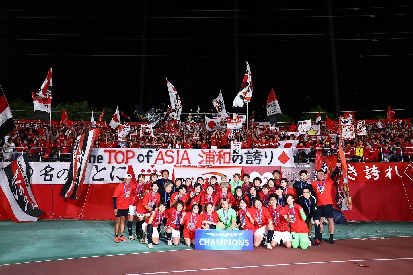 号外「浦和　アジア王者」 ACL】浦和”4年分の雪辱”アジア王者奪回「一度も忘れたことない
