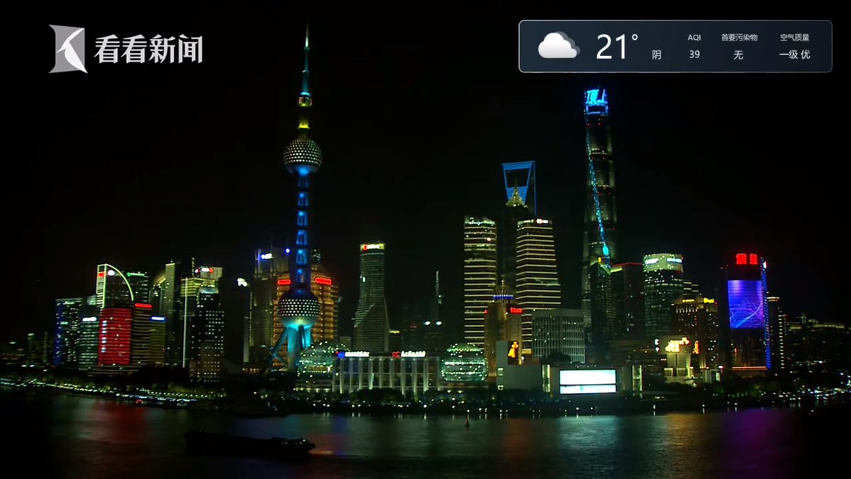 The stars are bright, turn off the light, I wish you a sweet and sound good night. #ShanghaiThisMoment