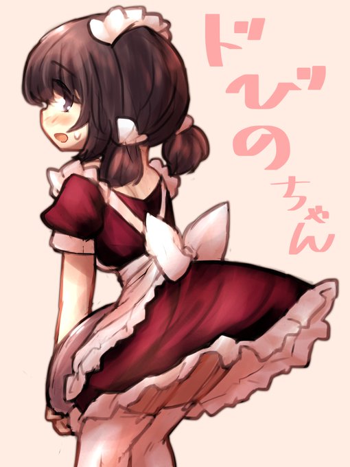 ้
ๅปใกใคใใณใฎใกใใ่ฝๆธใ