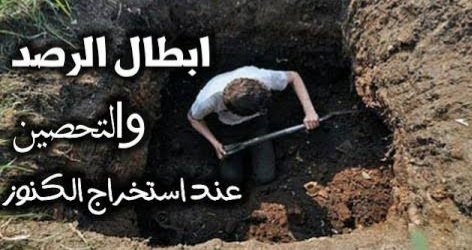 خواتم روحانية مخدمة بافضل الخدام للسلطة و التحصين ضد الحسد المحبة بين الزوجين كشف السحر كشف الخيانة الكشف عن الكنوز المرصودة وفك الرصد عنها واستخراجها
 #زواج_مسيار #السعودية #الامارات #البحرين #فرسان_قريح #فهد_اليوسف #بوح_الخاطر #زايد_بن_سلطان #ولي_العهد #الرياض_الان