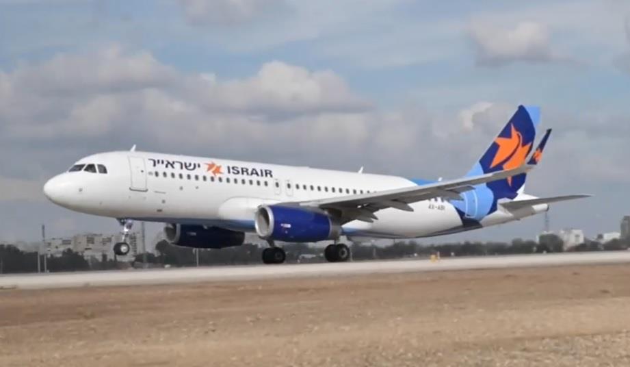 Israir Group to expand its A320 fleet with dry-lease agreement bit.ly/4bwKYdj