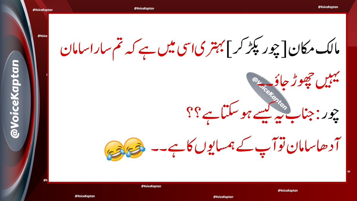 voicekaptan's tweet photo. چلو سنی اتحاد کونسل کی سیٹیں ہیں کہ نہیں وہ ہم دیکھ لیتے ہیں، مگر یہ مخصوص نشستیں ساری حکومت کو کیسے دے دیں؟ سپریم کورٹ https://t.co/3I5qI75aPt
