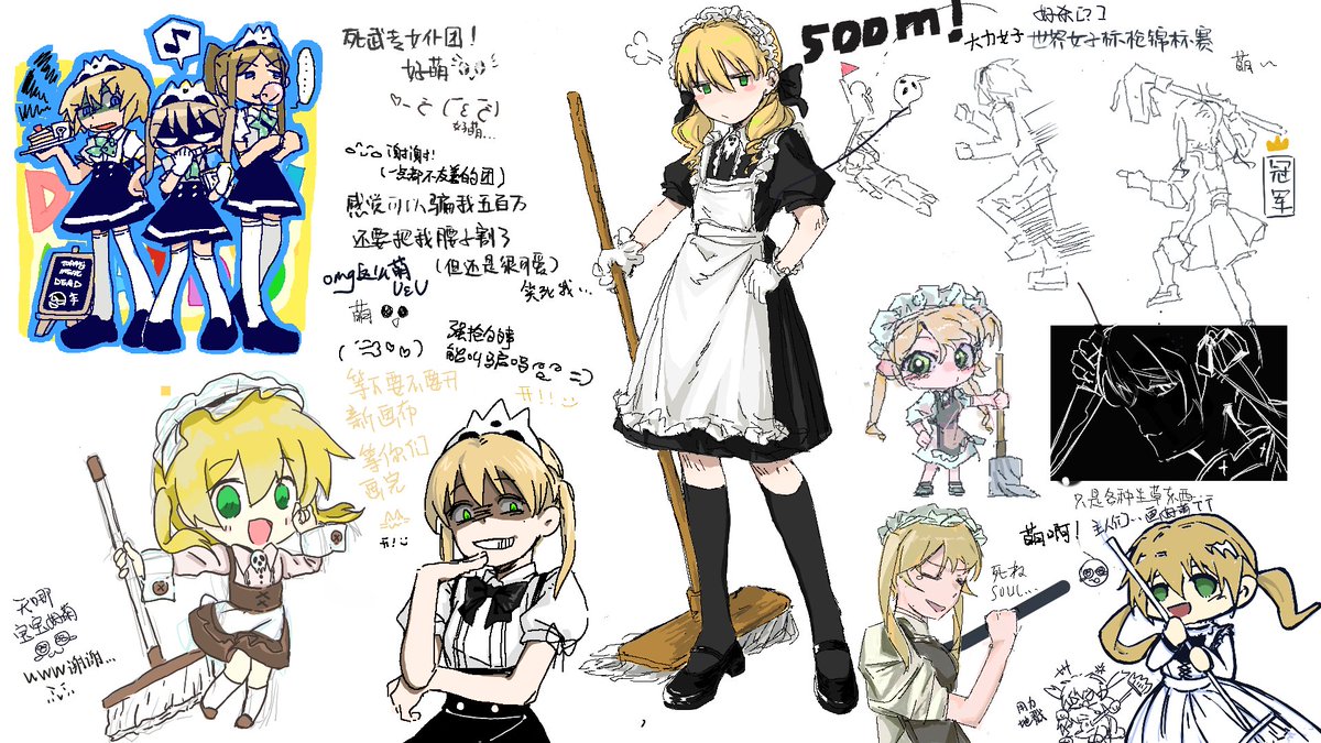 ChalonThom86153's tweet image. 和各位开心的茶绘了😭😭😭😭😭😭
#souleater #メイドの日