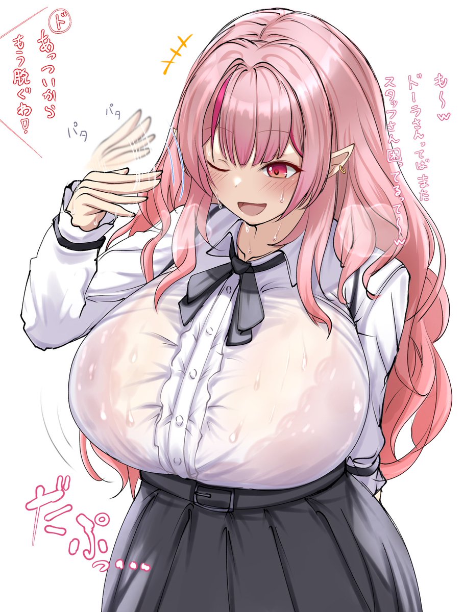 おまいうエルフrkgk🗼🤭 